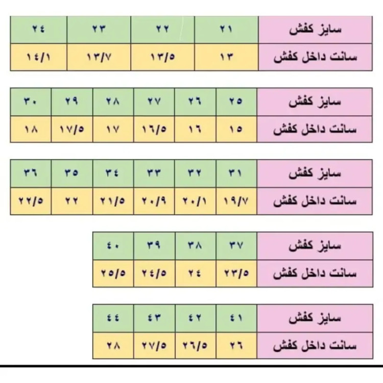 کفش اسپرت دخترانه پسرانه کرم سفید لژدار فشیون مناسب پیاده روی