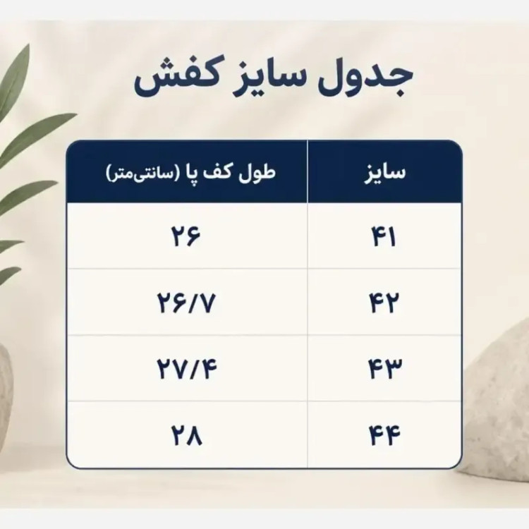 کتونی رانینگ مردانه مدل UQ رنگ مشکی سفید