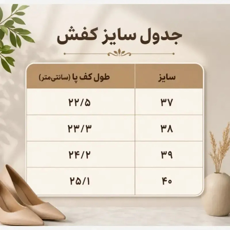 ونس زنانه پولو مدل 2026 رنگ مشکی سایز 37 تا 40