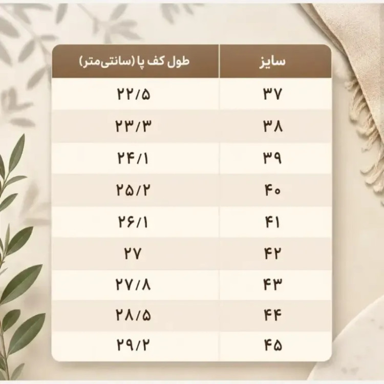 ونس ساده مردانه سفید آدیداس زیره ایربولینگ سایز 41 تا 44