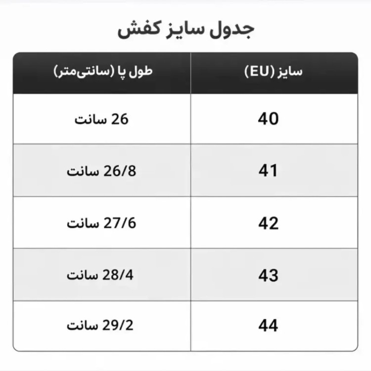 کفش چرم مردانه کلاسیک و رسمی رنگ قهوه ای زیره پیو تزریق قالب بزرگ