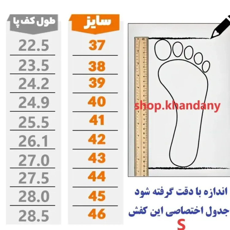 کفش امیری 2026 مردانه کرم چرم صنعتی PU اسپرت روزمره