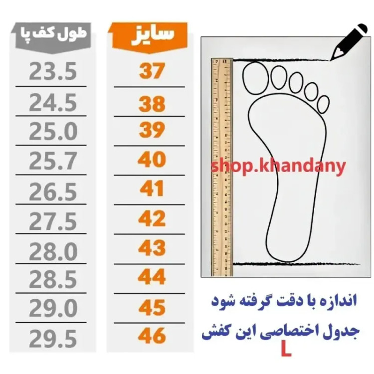 کفش اسکیچرز مردانه پیاده روی رویه پارچه تنفسی سه بعدی زیره پیو و کفی طبی ارگونومیک کف دوخت قابل شست و شو