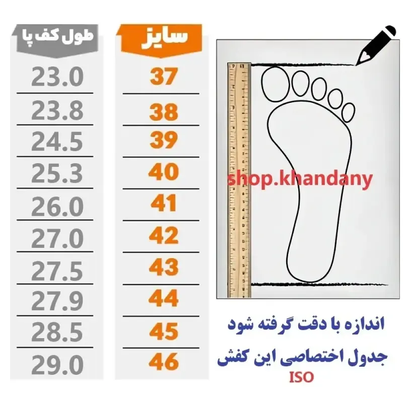 کفش چرم طبی مردانه طرح کلارک عسلی رویه چرم گاوی زیره پیو طبی پاخور عالی