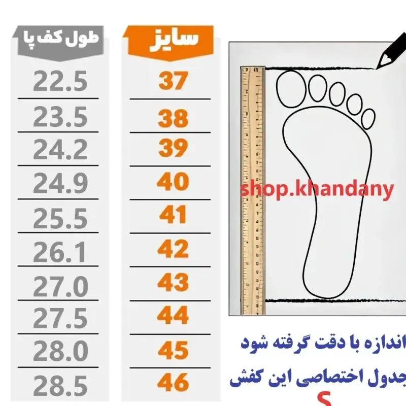کفش لژدار زنانه مدل الو سورمه ای رویه پارچه تنفسی زیره پیو سبک و بادوام پاخور عالی