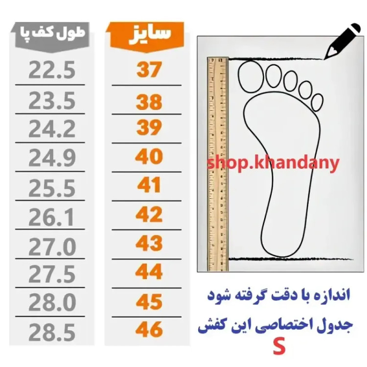 کفش کتونی مردانه مدل امیری رنگ سفید مشکی طوسی چرم صنعتی زیره PU
