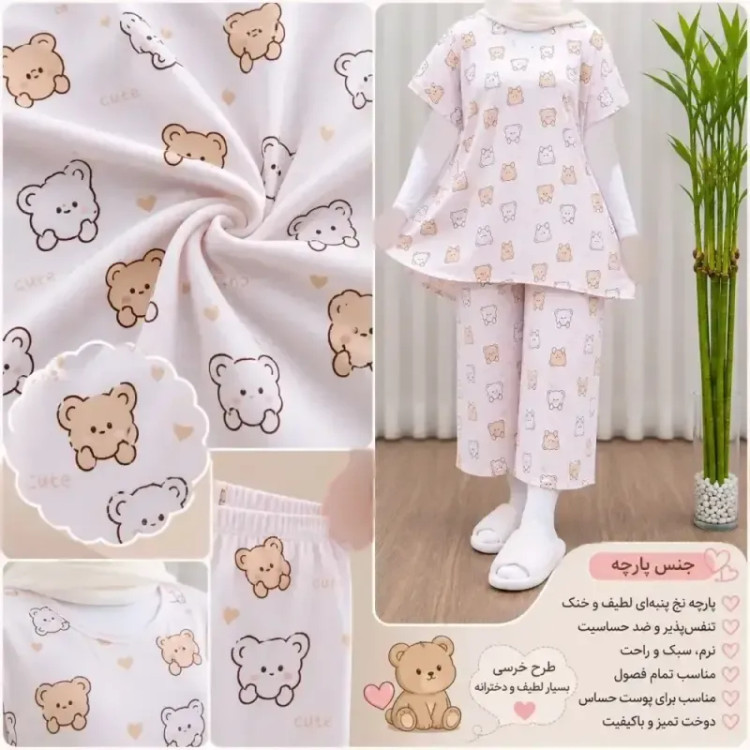 ست تاپ و شلوارک راحتی زنانه نخی مدل ملیح فری سایز مناسب تا سایز 50