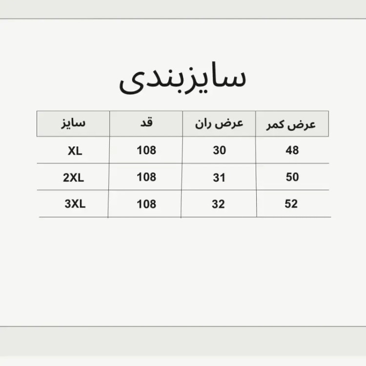 اسلش بگ مردانه و زنانه پارچه بنگال رنگی سایز بزرگ