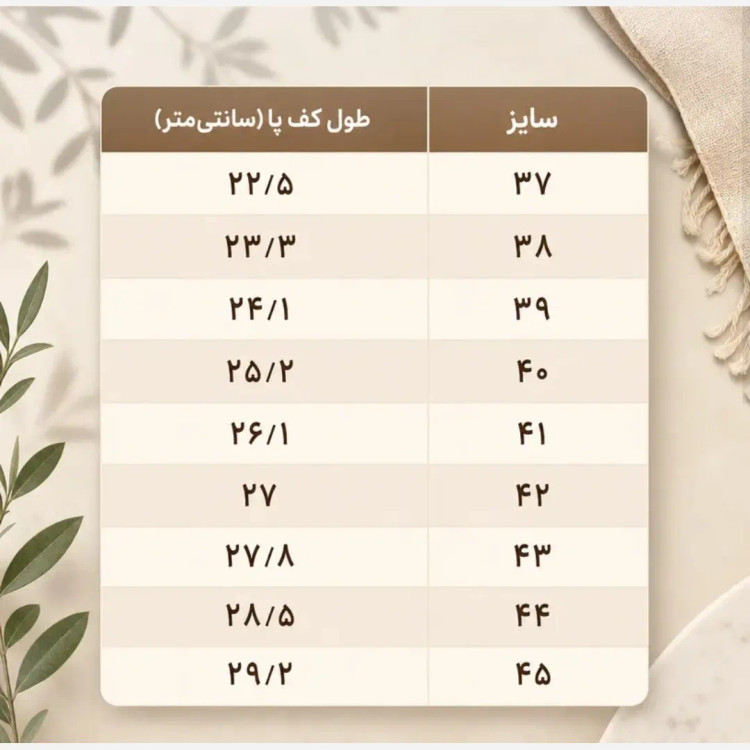 کفش اسکیچرز جورابی بدون بند طبی مدل RIVON رنگ سرمه ای